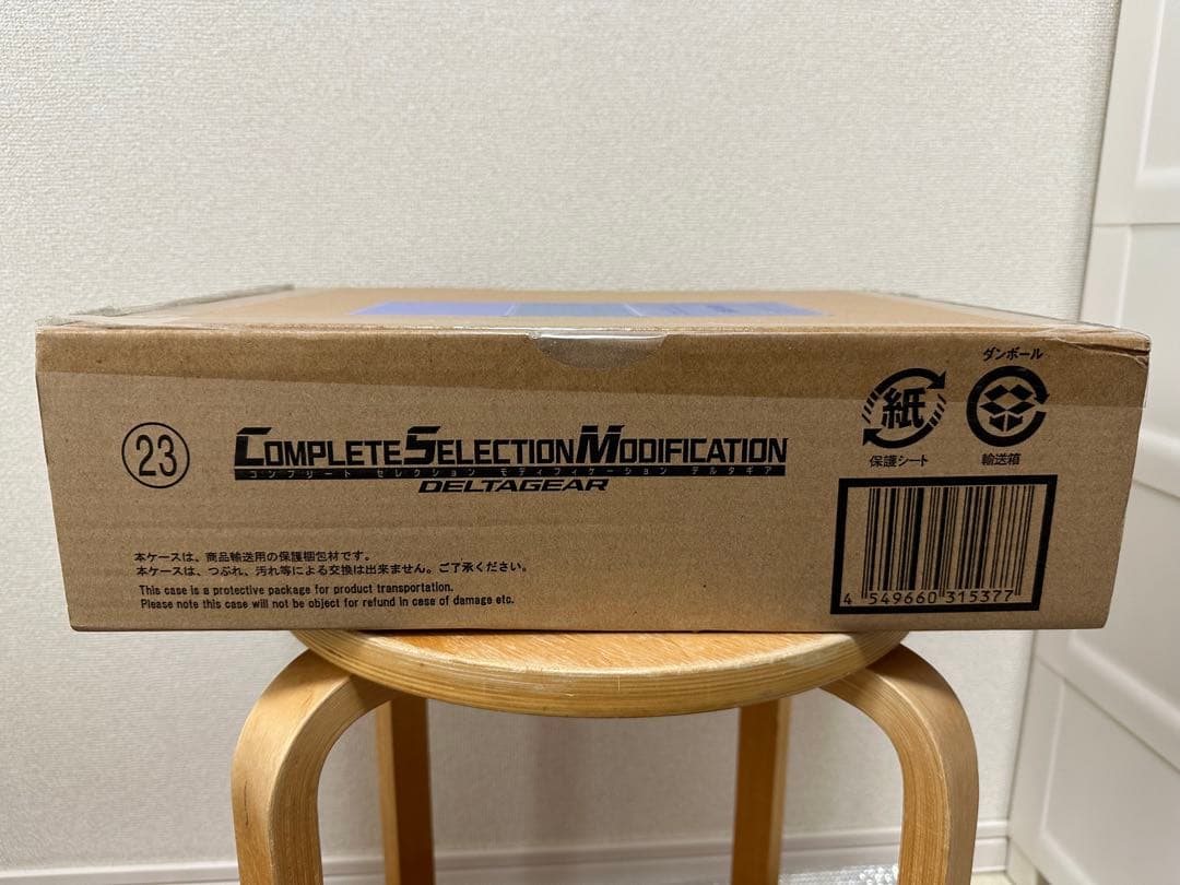 Premium Bandai Kamen Rider Csm