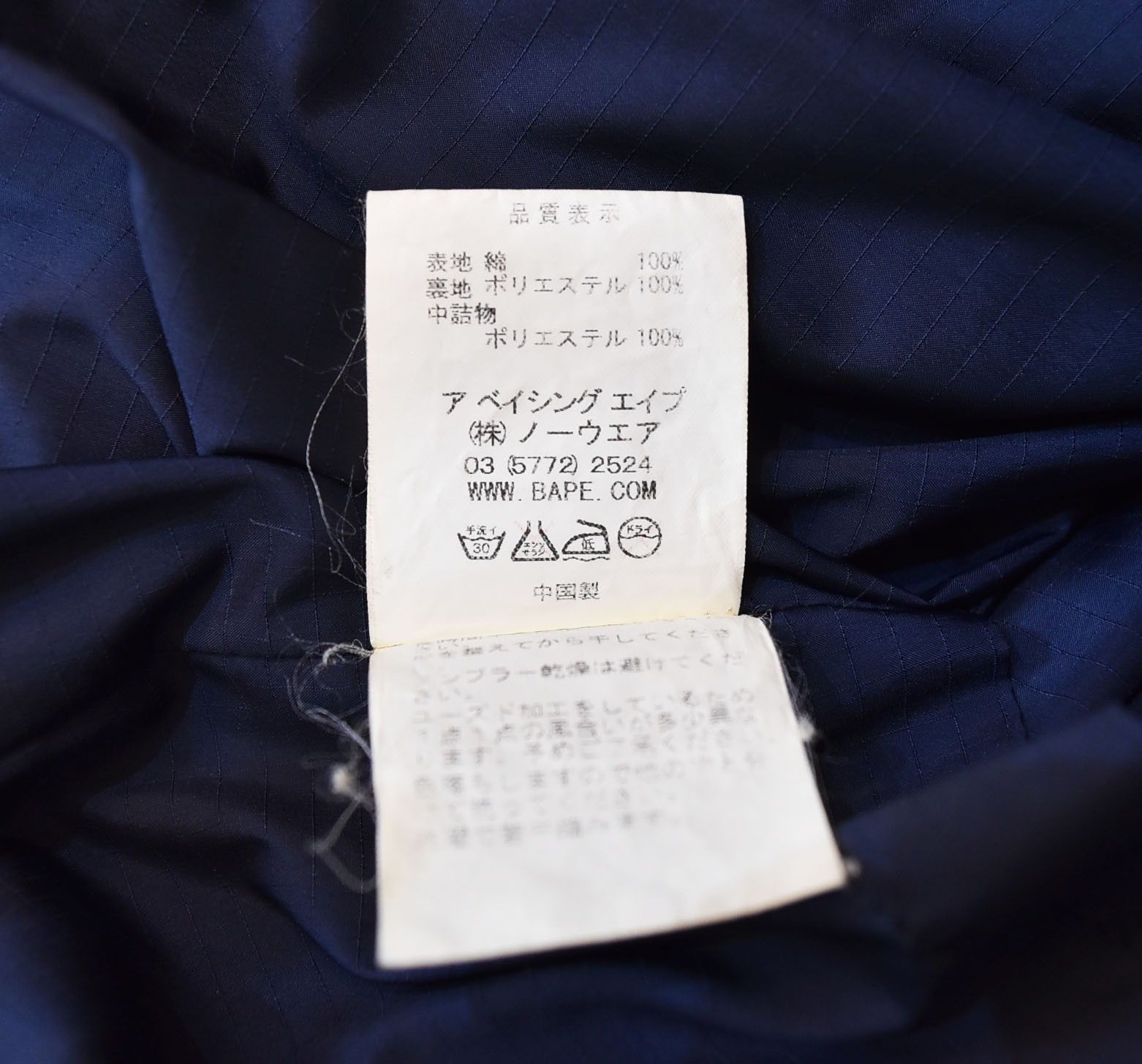A Bathing Ape Tailored Jacket Indigo Denim Puffer S 103Mt-2603