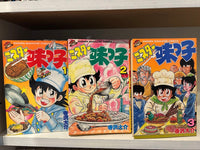 Sh Nen Manga 1 2 3
