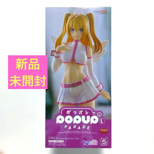 Good Smile Company Other Pop Up Paradel Size 2.5