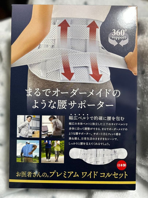 Alphax Back Support Belts Lumbar Corsets 3L 4L