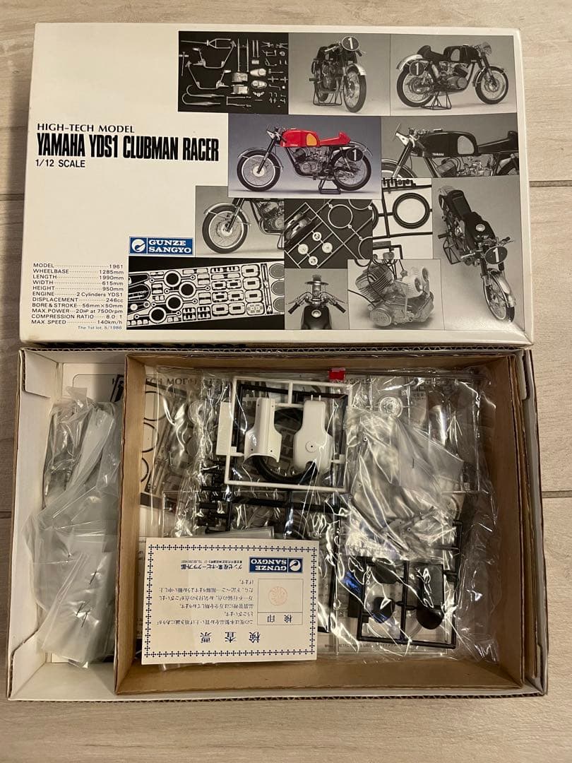 Motorcycle Bike Yamaha Yds1 Clubman Racer1/12