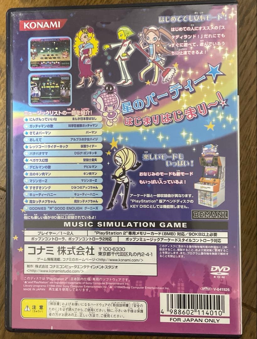 Konami Soft Ps 10