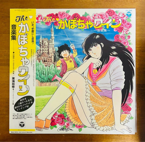 Japanese Music The