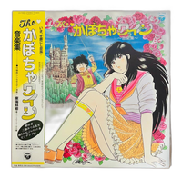Japanese Music The