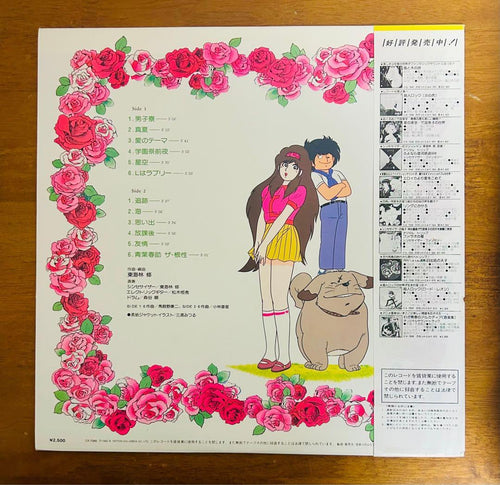 Japanese Music The