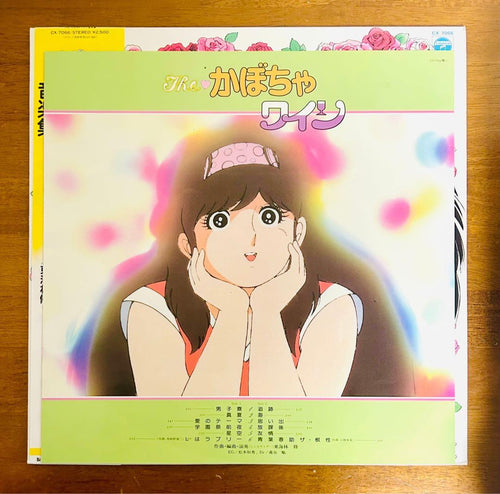 Japanese Music The