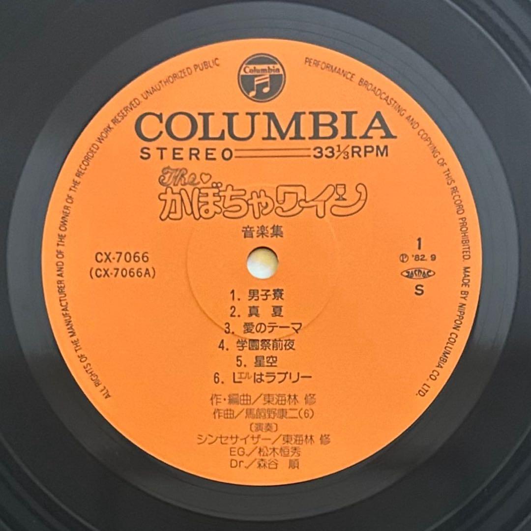 Japanese Music The