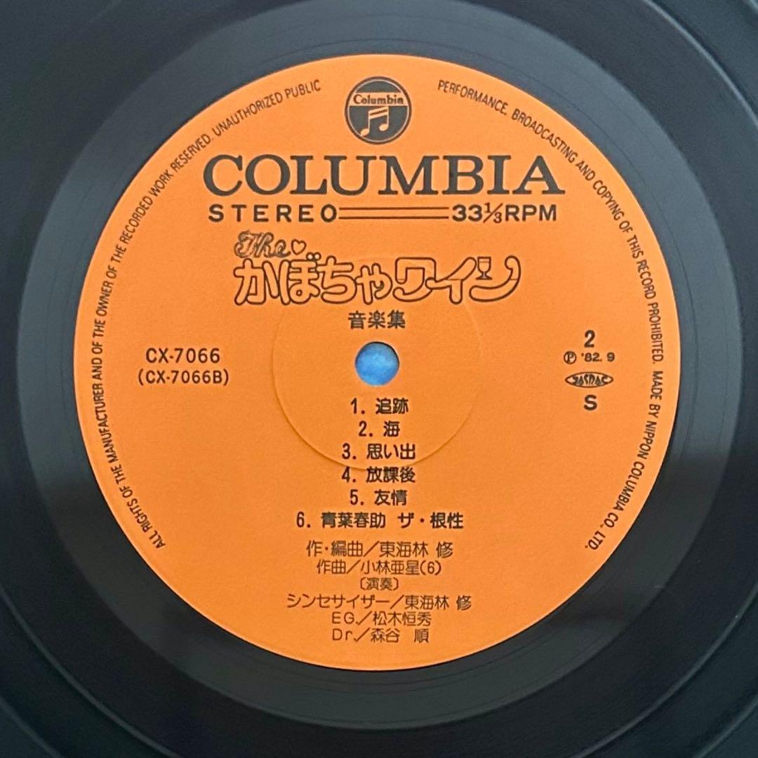 Japanese Music The