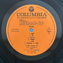 Japanese Music The