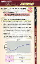 Ping Shaft Ust Attas