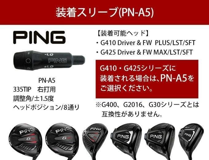Ping Shaft Ust Attas