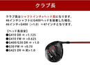 Ping Shaft Ust Attas