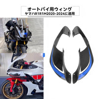 Others Yzf-R1 R1M 2020-2024 Abs