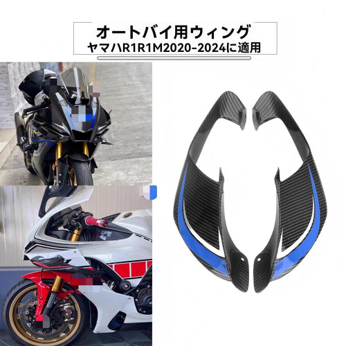 Others Yzf-R1 R1M 2020-2024 Abs