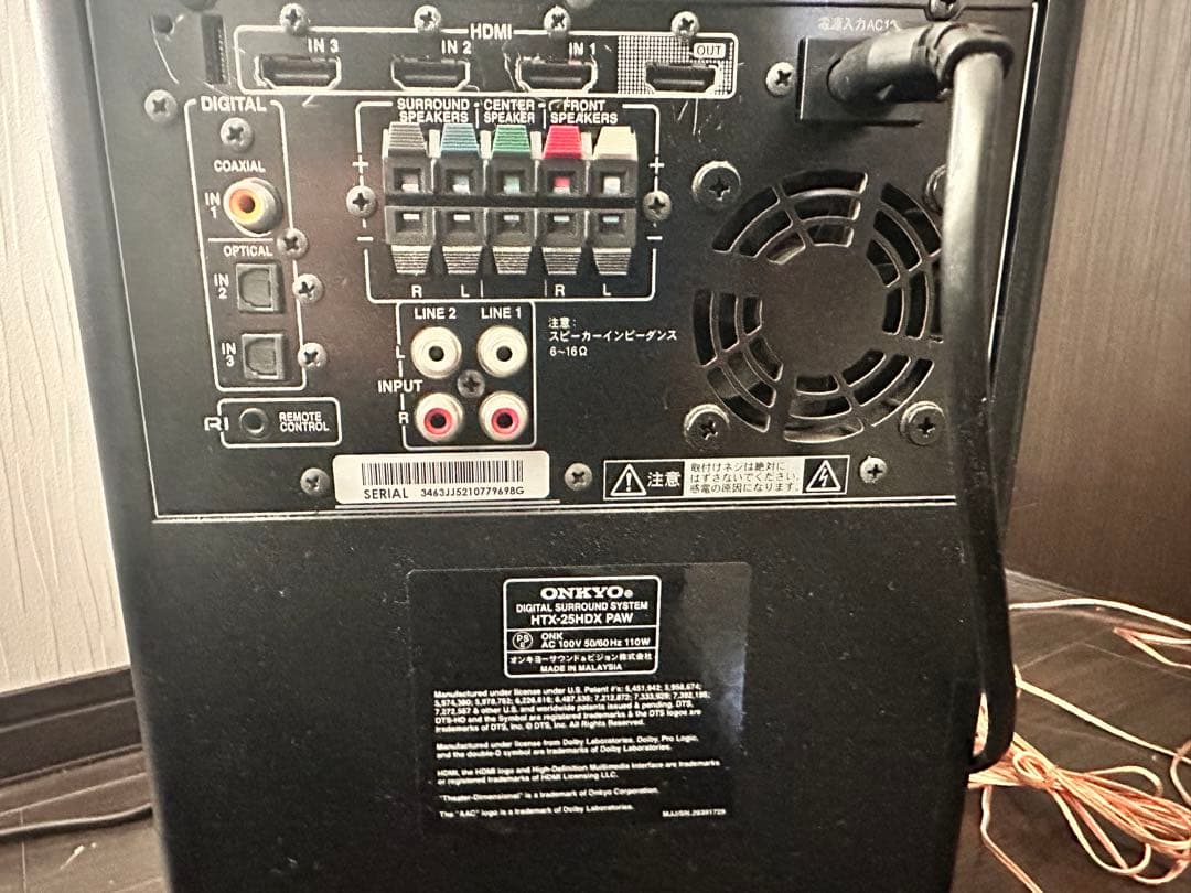 Onkyo Speaker Htx-25Hdx