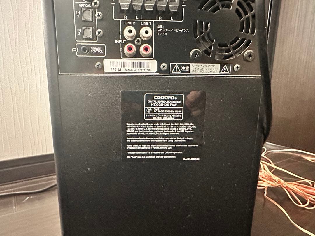 Onkyo Speaker Htx-25Hdx