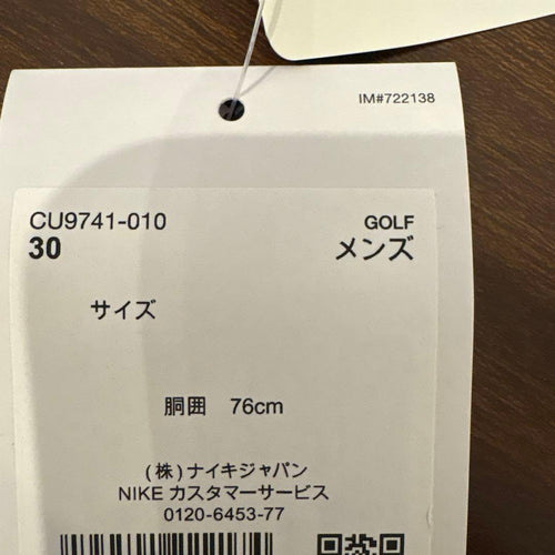 Nike Pants Standard Fit