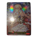 Weiss Schwarz Sec