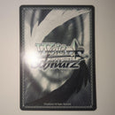 Weiss Schwarz Sec