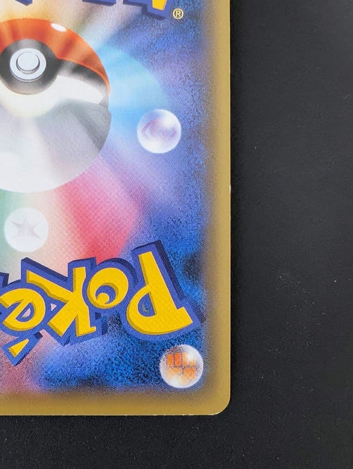 Pok Mon Tcg Trading Card Game M Ex Sr Xy11 057/054