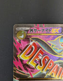 Pok Mon Tcg Trading Card Game M Ex Sr Xy11 057/054