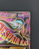 Pok Mon Tcg Trading Card Game M Ex Sr Xy11 057/054