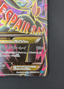 Pok Mon Tcg Trading Card Game M Ex Sr Xy11 057/054