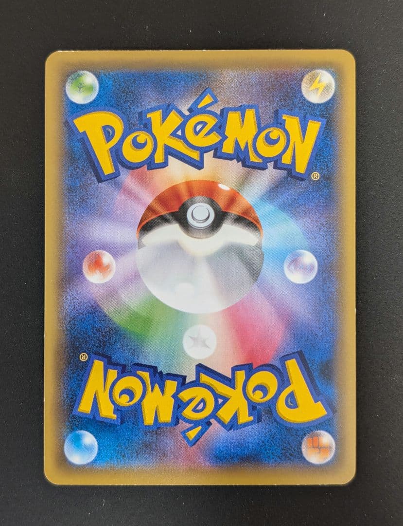 Pok Mon Tcg Trading Card Game M Ex Sr Xy11 057/054