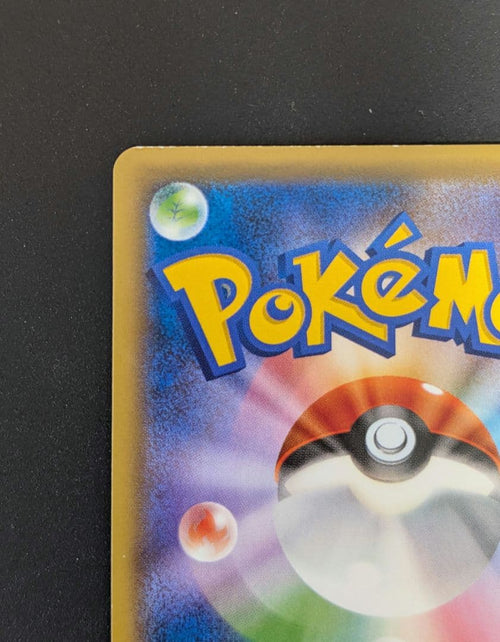 Pok Mon Tcg Trading Card Game M Ex Sr Xy11 057/054