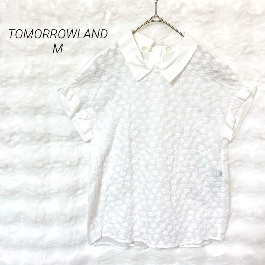 Tomorrowland Short Sleeve