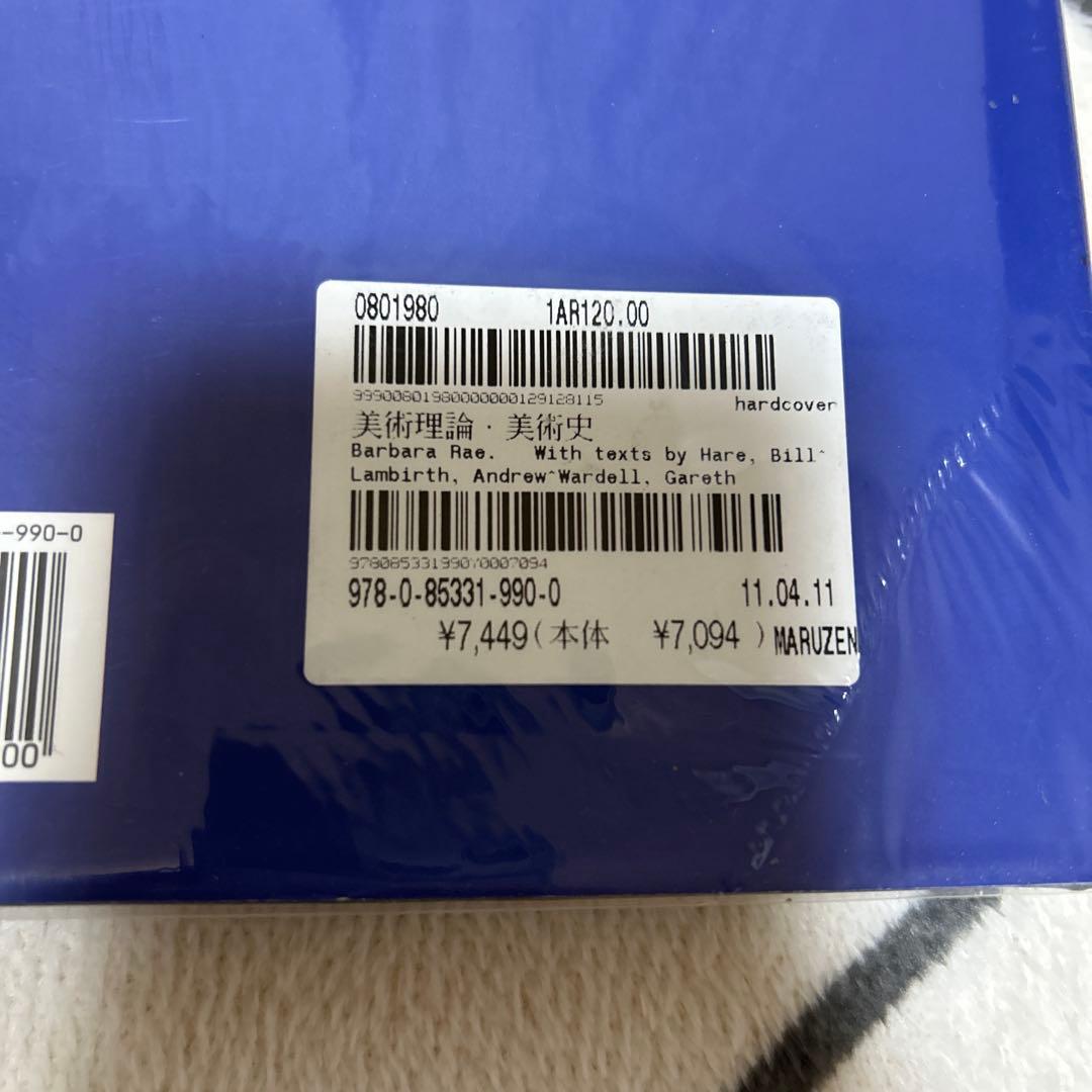 Art, Design Music Barbara Rae