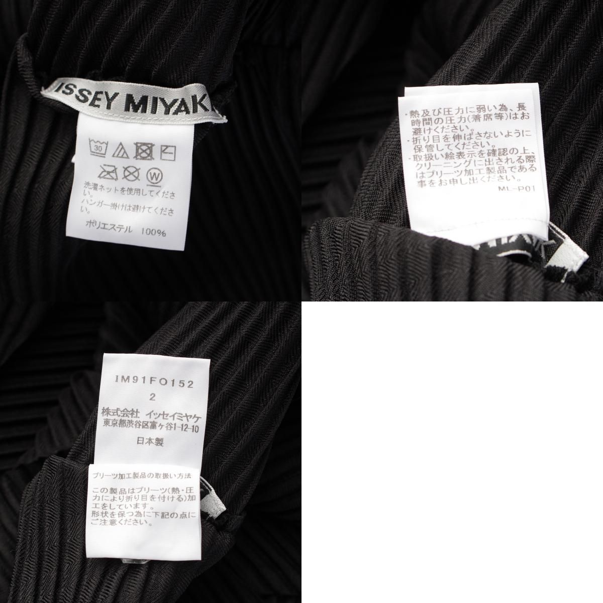 Issey Miyake Others 09Ss If91Fo152 2