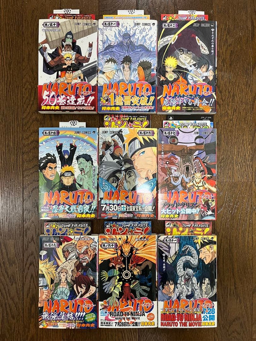 Sh Nen Manga Naruto