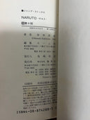 Sh Nen Manga Naruto