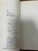 Sh Nen Manga Naruto