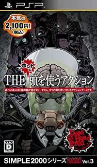Others Simple2000 Vol.3 The