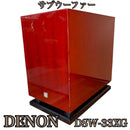 Denon Subwoofer Dsw-33Xg