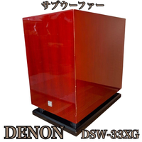 Denon Subwoofer Dsw-33Xg