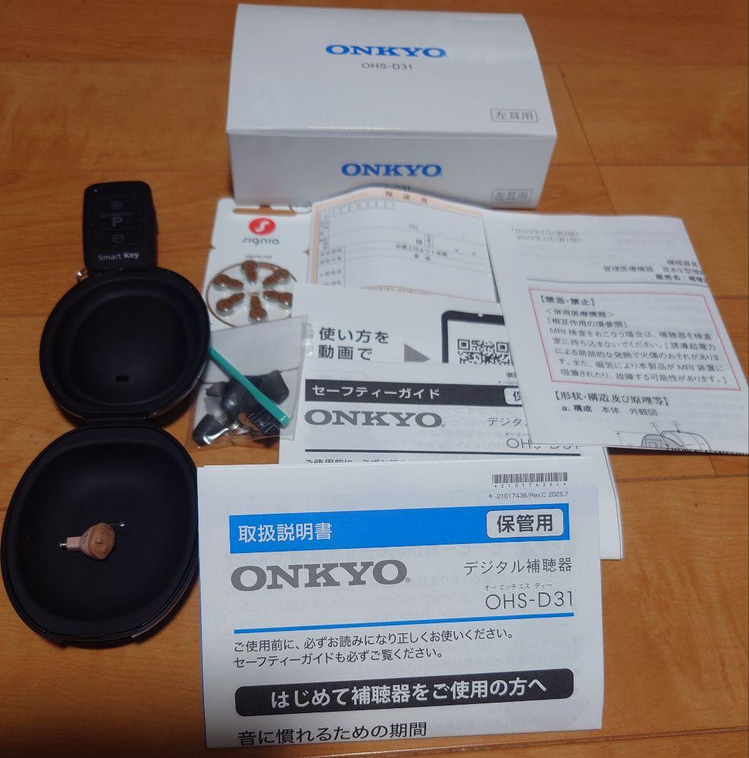 Onkyo Others Ohs-D31