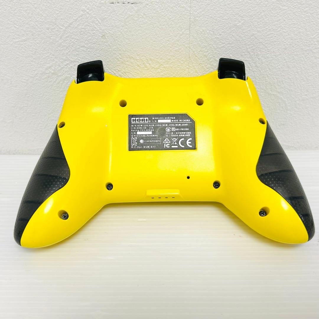 Hori Controller Cool