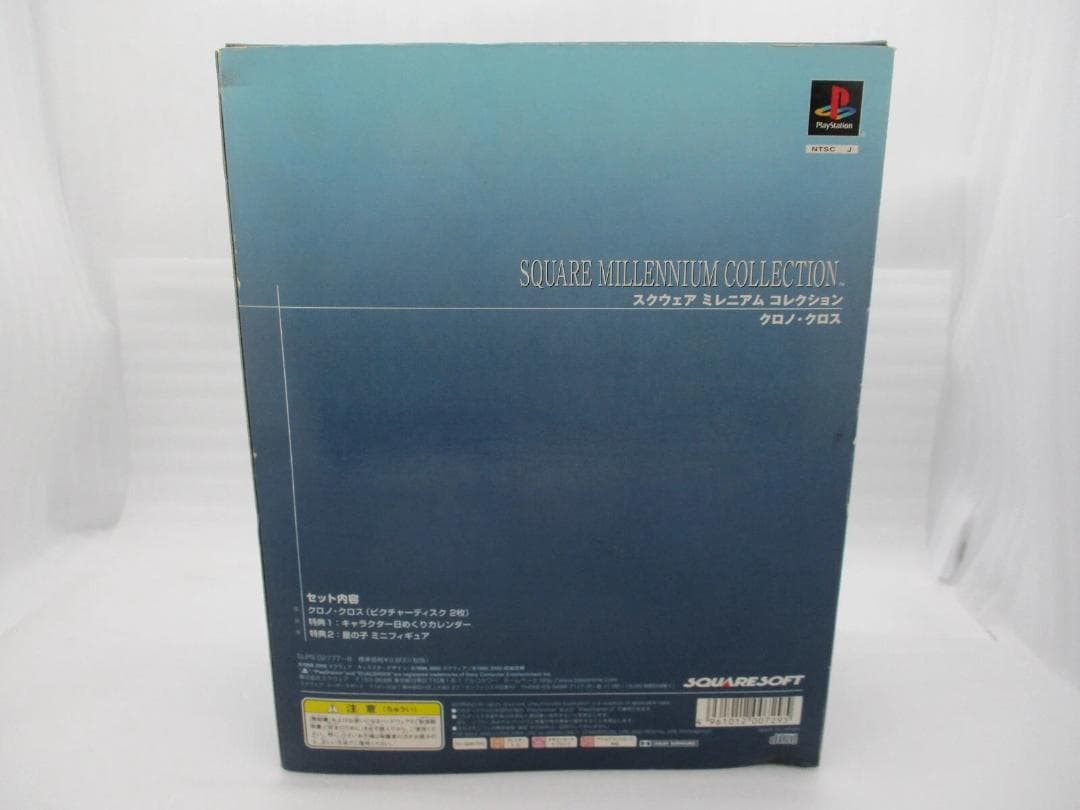 Playstation Games Ps1