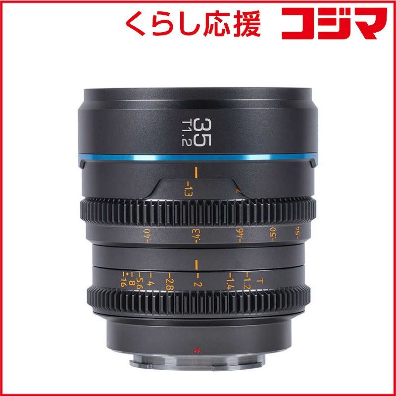 Sirui Others M Ms35M-G-Jp