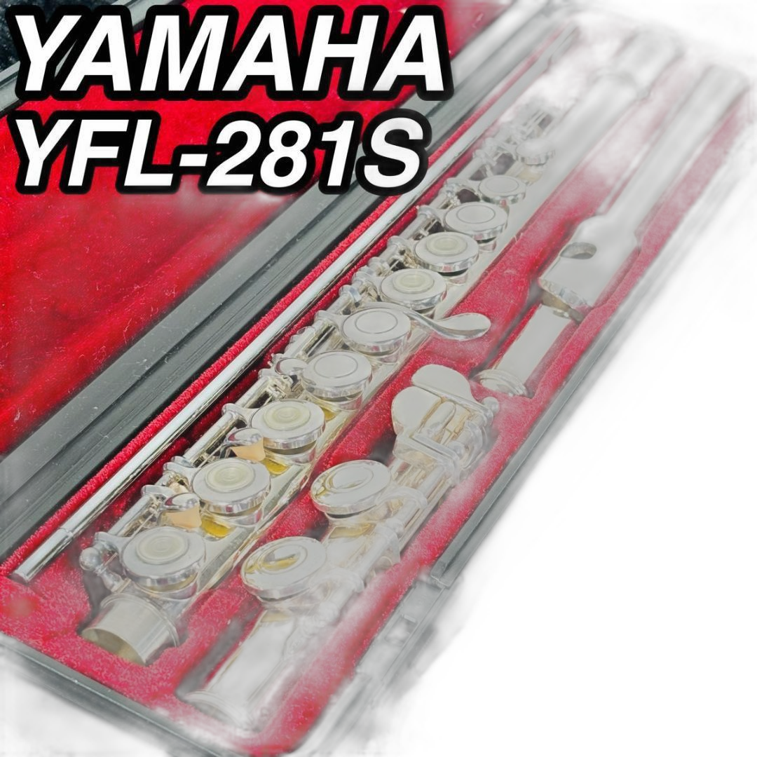 Yamaha Flute Body Yfl-281S