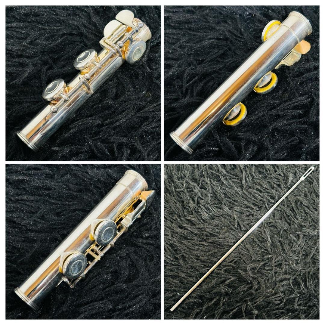 Yamaha Flute Body Yfl-281S