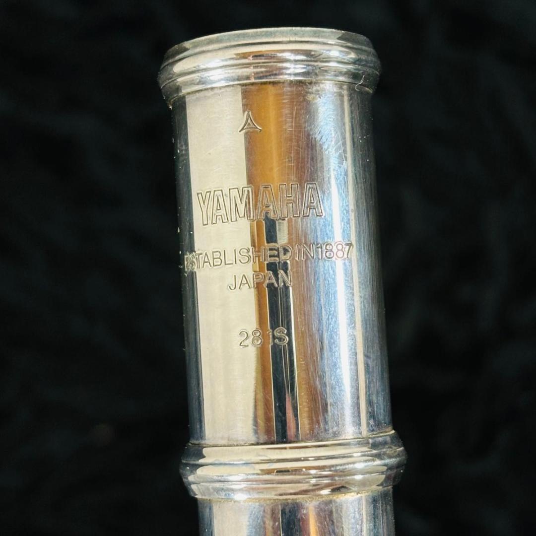 Yamaha Flute Body Yfl-281S