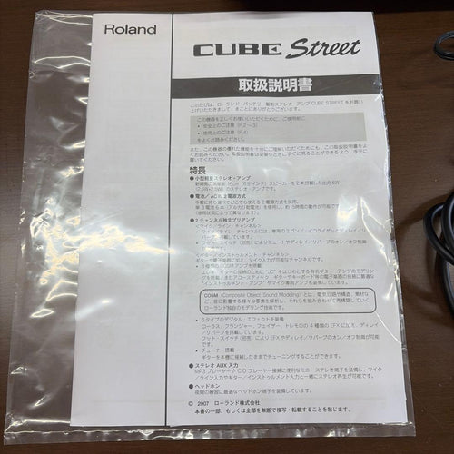 Roland Guitar Amplifiers Cube Street