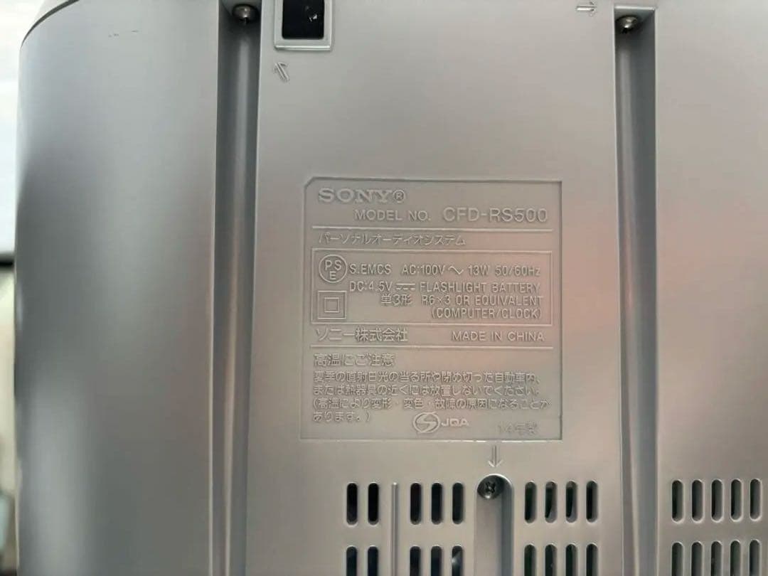 Sony Cd, Md Cassette Decks Cfd-Rs500