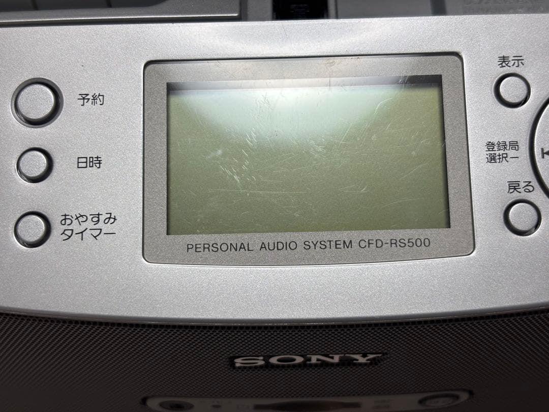 Sony Cd, Md Cassette Decks Cfd-Rs500