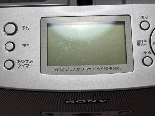 Sony Cd, Md Cassette Decks Cfd-Rs500